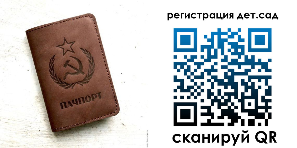 миграционный учет в Северодвинске