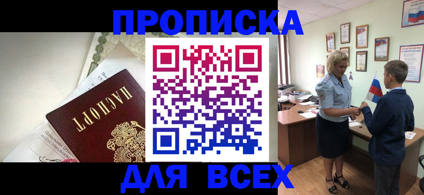 форма 3 в Северодвинске